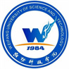 潍坊科技学院