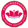 <b>济南幼儿师范高等专科学校</b>