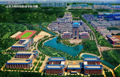 山东力明科技职业学院2022单独招生和综合评价招